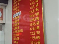 -莲湖糕团店·老秦淮小吃