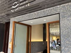 -Radar Coffee(思南路店)