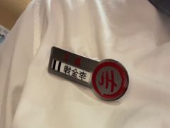 -海底捞火锅(吾悦广场店)