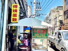 -九叔鸡饭(升平街店)