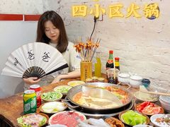 -四小区火锅·巷子里的重庆火锅(花照壁店)