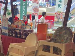 -青年公社烤鸭(熙悦天街店)