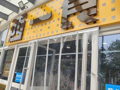 -上海第二工业大学(金海路校区)