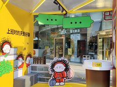 -巴黎春天(陕西路店)