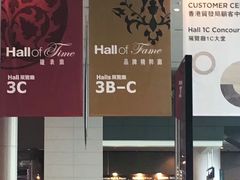 -香港会议展览中心演讲厅