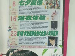 -樱花国际日语(徐家汇中心)