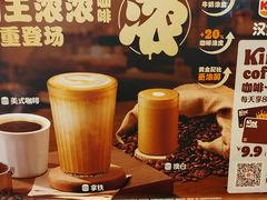 -汉堡王(永旺梦乐城店)