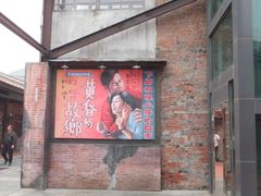 -剥皮寮历史街区