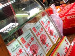 -阿男野栗王(金门路店)