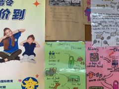-I-Shine英语国际教育(御桥张江中心)