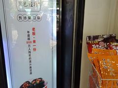 -黑色经典臭豆腐·湖南特产(太平街口店)