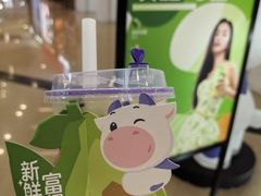 -一只酸奶牛(来福士店)