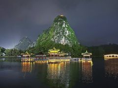 -星湖旅游景区七星岩