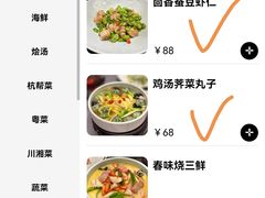 -拾溪餐厅·包厢(杭州千禧度假酒店)