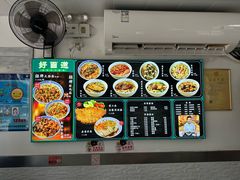 -好面道大肠面(中华路店)