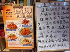 -强记海鲜·大排档(蛇口新街店)