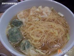 翡翠鲜虾云吞面-糖朝(尖沙咀店)