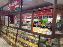 面包甜点陈列柜-北京稻香村(通州领展广场店)