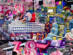 -世纪联华(杭州新塘路店)