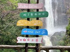 -洛阳白云山景区