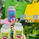 喝个低卡果昔还能淘到网红包包👜 ⁉️