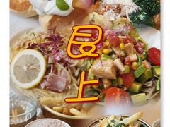 -WOKKA by艮上(中海环宇荟店)