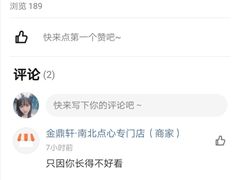 -永旺梦乐城国际商城(北清路店)