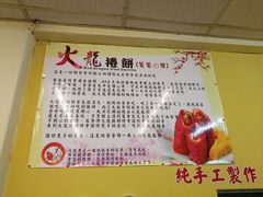 门面-甘味食堂(素食料理/蔬食料理/恆春美食)