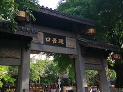 -磁器口古镇