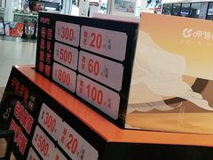 -呷哺呷哺(衡水怡然城店)