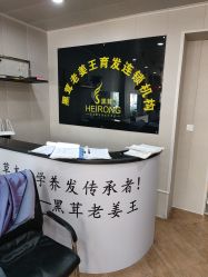 -黑茸老姜王脱发生发 白发转黑