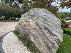 -南山风景名胜区