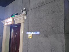 -中影星美国际影城(万家丽店)