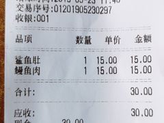 -江南红鱼汤(洋中花园店)