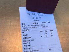 -桃园眷村(万象天地店)