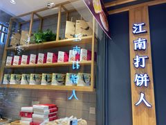 -汪保来(杭州解放路店)