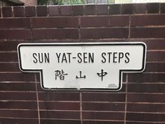 -香港大学
