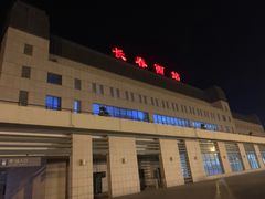 -长春西站