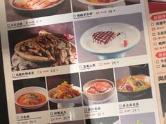 -辣尚瘾·烤鱼·新川菜(交大直营店)