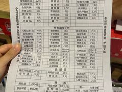 -醉八仙热酒馆(渝中店)