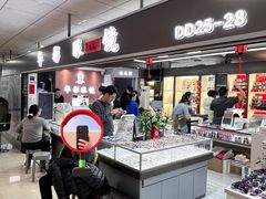 -华彬眼镜专业渐进配镜(潘家园店)