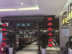 -郑庄脂渣海鲜楼(九水路店)