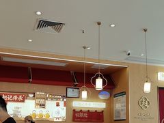 -赵记传承·中式甜品(中山石岐大信店)
