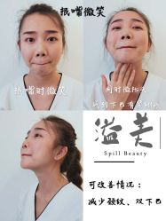 -溢美古法抗衰