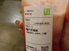 -奈雪的茶(凯德新都心店)