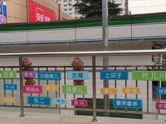 -星光城
