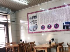 大堂-牛马行牛肉饸饹铺(青岛街店)