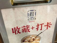 -西江美食舫·江西菜(健德桥店)