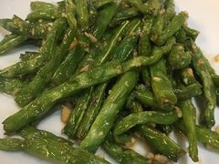 干煸刀豆-双塔老饭店