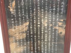 -兴福禅寺